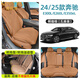 肯拓普奔馳E級專用汽車坐墊翻毛皮E300L/E260L/350el四季打孔透氣座墊 24/25款奔馳E級時(shí)尚型【桐咖棕】 奔馳E級