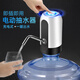 凱歐莉（KAIOULI）飲水機抽水器桶裝水礦泉水托盤壓水器純凈水桶自動吸水電動上水器 簡約白-電動款【長續(xù)航+低分貝】