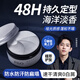 P&O發(fā)泥男士蓬松自然持久定型碎發(fā)整理發(fā)膏發(fā)膠清爽造型泡沫發(fā)蠟90g 