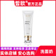 皙?dú)W皙?dú)W護(hù)膚品套裝化妝品洗面奶水乳霜精華隔離粉底液眼霜微商同款 洗面奶120g