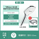 德國(guó)漢斯格雅飛雨花灑120Select切換3速手持節(jié)水型通用境雨花灑噴 【方形銀色白面飛雨】+軟管