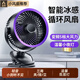 VEZO【支持米家App智控】桌面usb小風(fēng)扇辦公室學(xué)生宿舍床上車載戶外嬰兒車夾式小型電扇臺式大風(fēng)力制冷 灰色【超長續(xù)航】五檔循環(huán)風(fēng)丨可掛可立丨充插兩用