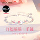 銀千惠999足銀貓咪手鏈女士高級感雙層手環(huán)時尚情人節(jié)生日禮物送女朋友 蝴蝶貓咪手鏈/999足銀+七倉配送/當(dāng)次日達(dá) 玫瑰花禮盒/情人節(jié)女生禮物/配首飾證書/夜光效果