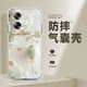 瑪麗圖 適用OPPOA1s手機殼A1i/Pro新款鎏金花枝燈籠A1活力版全包氣囊四角防摔軟殼透明高級感小清新女款 透明O-鎏金花枝燈籠A OPPOA1S
