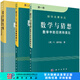 波利亞三本 數(shù)學(xué)與猜想1+數(shù)學(xué)與猜想2+數(shù)學(xué)的發(fā)現(xiàn) 科學(xué)出版社