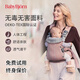 BabyBjorn 瑞典BabyBjon嬰兒背帶Harmony系列多功能抱娃神器外出解放雙手 Harmony系列-3D網(wǎng)眼 達斯丁粉