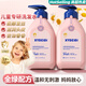XYBEIBI兒童洗發(fā)水沐浴露3-6歲12-16歲以上男寶女孩大童專用洗頭膏洗發(fā)露 兒童洗發(fā)水1瓶520ml