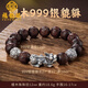 福韻瑞小葉紫檀手串男999足銀貔貅文玩佛珠木質(zhì)檀香木六字真言盤(pán)玩手鏈 【999銀貔貅】小葉紫檀手串