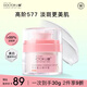 李醫(yī)生美白精華霜提亮膚色美白祛斑乳液面霜30g