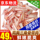 柒島【農(nóng)禽好物】雞三角骨新鮮冷凍雞脆骨雞軟骨雞胸軟骨三角骨生鮮 甄選精品凈重1000g三角骨