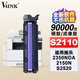 V4INK  適用富士施樂(lè)s2110硒鼓施樂(lè)s2110粉盒2350nda 2150n復(fù)印機(jī)粉盒s1810墨粉盒 【施樂(lè)S2110/S2350/S2150】硒鼓組件
