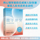 敢于沖突：活出必要的攻擊性