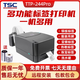 TSC條碼臺(tái)半TTP-244Pro標(biāo)簽打印機(jī)熱轉(zhuǎn)印條碼不干膠二維碼吊牌合格證 TSC-244Pro 送碳帶