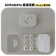 AirPods Pro二代耳塞帽原裝一代2代通用適用蘋果耳機(jī)帽XSML號(hào)替換 原裝卡紙XS+S+L（拆機(jī)卡紙裝）