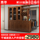 惠尋 京東自有品牌 酒柜客廳一體靠墻柜子玄關(guān)柜鞋柜實(shí)木酒柜間廳柜 2米