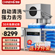馳能（CHINENG）商用洗碗機(jī)飯店小型酒店餐廳用學(xué)校食堂全自動(dòng)刷碗機(jī)火鍋店提拉式廚房揭蓋式洗碗機(jī) 創(chuàng)業(yè)升級(jí)款(免保+智控+活水循環(huán)+304+新客豪禮