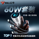 公牛公牛車(chē)載充電器超級(jí)快充60w車(chē)充點(diǎn)煙器轉(zhuǎn)換插頭快充汽車(chē)usb充電頭 【PD60W套裝】配一拖三快充線(xiàn).