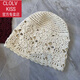 clolv kiss春秋薄款鏤空手工鉤花針織帽子女士出游度假包頭帽復(fù)古文藝堆堆帽 米色