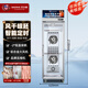 巴爾赫商用智能晾鴨柜燒鵝燒臘風(fēng)干柜烘干機(jī)晾胚涼烤鴨雞翅風(fēng)冷吹鴨柜 -2℃保鮮豪華快速款單門（風(fēng)扇獨立開關(guān)+高轉(zhuǎn)速）