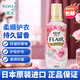 花王（KAO）衣物柔順洗衣液護理劑520ml 日本原裝進口防褶皺防靜電持久留香