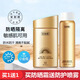 ANEASAY安耐曬防曬霜SPF50國版防曬小金瓶男女學生軍訓戶外防水防汗兒童 防曬霜60ml贈水感噴霧150ml