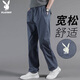 花花公子（PLAYBOY）休閑褲男2025年春夏季褲子男士商務(wù)寬松直筒潮流長褲 深灰 3XL