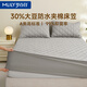 夢百合（MLILY）抗菌防水床笠罩 30%大豆a類夾棉床笠席夢思保護(hù)套1.8m床 舒柔淺灰