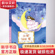 便宜包郵 兒歌300首 注音版 一年級推薦閱讀書目 金波鄭春華注音版兒歌順口溜 語言表達 口才訓(xùn)練書益智啟 廣東省推薦