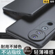 索云 vivoS19手機殼膚感磨砂S19Pro全包防摔硅膠軟殼S19超薄散熱保護套VIVO輕薄裸機手感創(chuàng)意新款 星空黑【S19】膚感磨砂