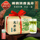 西湖牌2025新茶上市綠茶雨前濃香龍井茶傳統(tǒng)紙包春茶200g自己喝