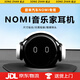 松占蔚來ES6/EC6/ES8/ET5/ET7/EC7nomi帽子機(jī)器人音樂家耳機(jī)擺件裝飾 蔚來NOMI音樂家帽子【珍珠白】