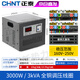 正泰穩(wěn)壓器全自動(dòng)220v家用空調(diào)電腦電源電壓穩(wěn)定器大功率 3000W