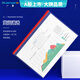 廣博(GuangBo)12只裝A4防水透明拉鏈文件袋/彩色檔案袋標(biāo)簽袋 單色顏色隨機A08009暑期特惠