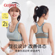 古今（GUJIN）2件裝固定杯少女文胸學(xué)生運(yùn)動(dòng)防震內(nèi)衣女大童發(fā)育初高中生背心L