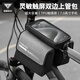 塔斯隊長（TOSUOD）自行車前梁包山地車馬鞍包公路車觸屏手機包單車上管前掛馱包
