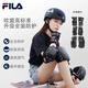 斐樂(lè)（FILA）兒童運(yùn)動(dòng)護(hù)具套裝 輪滑滑板平衡車(chē)護(hù)膝護(hù)肘護(hù)掌6件套 黑色 S碼