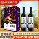 志有東北特產(chǎn)藍莓酒伊春野生藍莓果酒冰酒女士低度甜酒8度750ml*2瓶 藍莓酒750ml*2瓶（禮盒裝+瓶起）