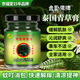京福堂泰國金臥佛牌青草藥膏清涼綠膏蚊蟲叮咬驅(qū)蚊止癢原裝暈車大人小孩 泰國青草膏-3瓶