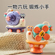 結盟者寶寶餐椅餐桌吸盤(pán)喂飯玩具0-1歲齡嬰兒6轉轉樂(lè )3個(gè)月以上8早教 【升6合1】風(fēng)車(chē)蝸牛(橙色)