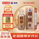 賴(lài)茅 金樽 2018年 醬香型白酒 53度 500ml 單瓶裝 收藏酒/陳年老酒 宴請贈禮