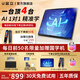 金立學(xué)習(xí)機平板小學(xué)到高中課程同步256G大屏護眼學(xué)生平板電腦課本同步點讀學(xué)練機家教機上網(wǎng)課免收費 【10+256G】終身教材+護眼屏+禁游戲無廣告