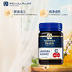 蜜紐康（Manuka Health）麥盧卡蜂蜜(UMF10+)(MGO263+)500g新西蘭原裝進(jìn)口節(jié)日送禮