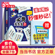 初中必背文言文古詩詞漫畫筆記 全3冊 初中生文言文古詩文古詩詞古文觀止 字詞句閱讀理解作文 文學(xué)拓展趣味漫畫七八九年級必背文言文 童書 初中必背文言文漫畫筆記（共3冊）