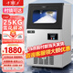 雪花（SNOWFLK）雪花制冰機(jī)商用全自動(dòng)顆粒制冰機(jī)實(shí)驗(yàn)室海鮮火鍋三文魚刺身冰盤碎冰機(jī) 25公斤/天 （實(shí)驗(yàn)室用）