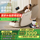 奧克斯（AUX）2025十大品牌排名多功能按摩椅家用太空艙全身電動(dòng)沙發(fā)小戶型全自動(dòng)揉捏智能按摩儀中醫(yī)養(yǎng)生老人用 Max米咖色【3D精鋼機(jī)芯】 配置堪比萬(wàn)元機(jī)丨服帖深按直擊痛點(diǎn)