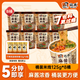 宛禾 桶裝麻醬米線 速食食品米線米粉方便泡面酸辣粉懶人夜宵125g*8桶