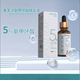 美芙汰MEIFLOW美芙汰·氨甲環(huán)酸精華液 一盒裝