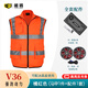 能盾夏季空調(diào)服男裝工作服空調(diào)衣服男制冷帶風(fēng)扇衣服交通施工隊(duì)反光條 V36橘紅色馬甲全套配件 XL