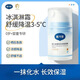 戴可思嬰兒金盞花沁潤保濕霜寶寶夏季冰沙霜清爽保濕潤膚兒童冰淇淋面霜 【新款】冰沙面霜50g