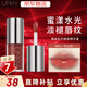 UNNY CLUB邂逅系列唇部精華蜜保濕抗皺學(xué)生口紅唇蜜唇釉唇油唇膜送七夕禮物 N03一分心動(dòng)【玫瑰奶凍色】